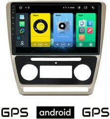 Ηχοσύστημα Αυτοκινήτου για Skoda Octavia 5 (2005 - 2012) με Οθόνη Αφής 10" 2GB (Bluetooth / USB / WiFi / GPS / 4x60W) PS-110344