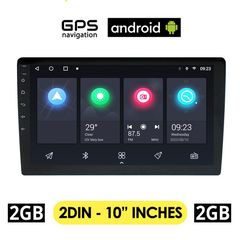 Android οθόνη αυτοκινήτου 10" ιντσών 2GB  2-DIN με GPS (Playstore WI-FI Youtube USB MP5 Bluetooth Mirrorlink 4x60W Universal) 26549