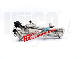 ΨΥΓΕΙΟ ΕΠΙΣΤΡΟΦΗΣ ΚΑΥΣΑΕΡΙΩΝ ΒΑΛΒΙΔΑ AGR BMW 1,2,3,4,5,6,X1,X3,X4,X5,X6  1.6/2.0/3.0 DIESEL ΜΟΝΤΕΛΟ 2007-->