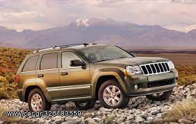 Jeep Grand Cherokee '00  4700κ.ε.,βενζινη Ολόκληρο αυτοκίνητο ρωτήστε μας για ότι σας ενδιαφέρει. Raptis Parts