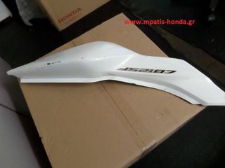 ΟΥΡΑ ΑΡΙΣΤΕΡΑ GLR125-thumb-1