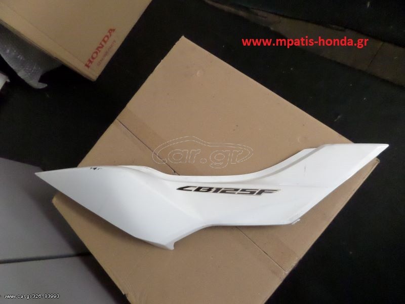 ΟΥΡΑ ΔΕΞΙΑ GLR125