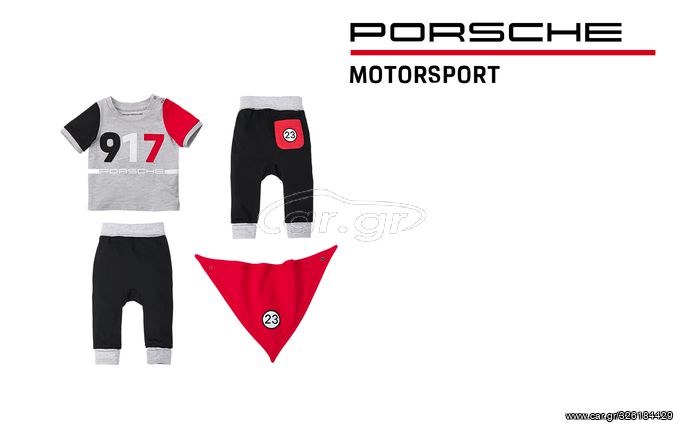 Porsche Motorsport baby set