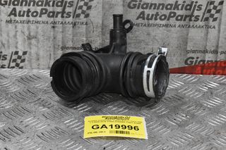 Κολάρο Εισαγωγής Toyota Auris / Yaris 1NR 1.3 2008-2015 17880-47040B2 17881-47060