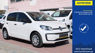 Volkswagen '18 Up Van Βενζίνη-Φυσικό αέριο Ελληνικό