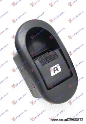 Διακόπτης Παραθύρου Citroen C2 03-08