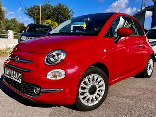 Fiat 500 '16 FACELIFT LOUNGE PANORAMA - ΜΕ ΑΠΟΣΥΡΣΗ