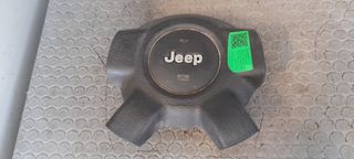 Αερόσακος Τιμονιού Jeep Cherokee (KJ) SUV [2001-2008]
