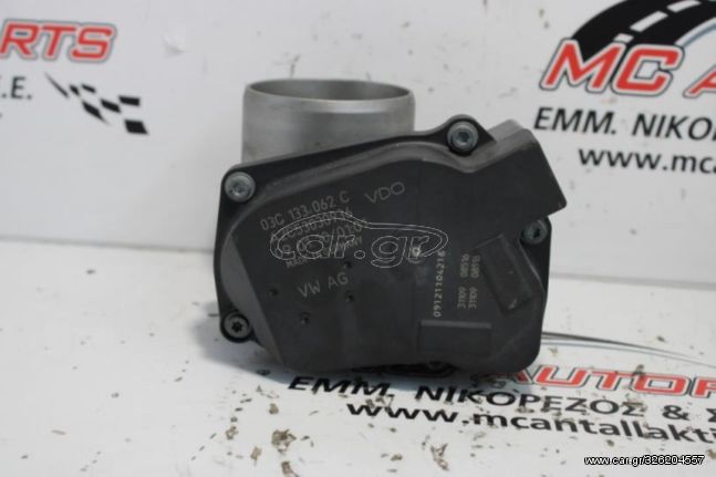 Πεταλούδα  SEAT LEON (2005-2013)  03C133062C    A2C53030936