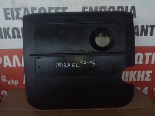 Καπακι μηχανης Seat Ibiza 6L 2002-2008