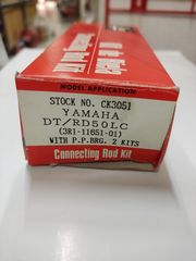 ΜΠΙΕΛΑ DT 50 /RD 50 LC LONG ΙΑΠΩΝΙΑΣ