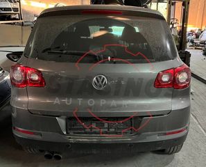 ΤΡΟΠΕΤΟ ΠΙΣΩ ΚΟΜΠΛΕ VOLKSWAGEN TIGUAN 2008-2011