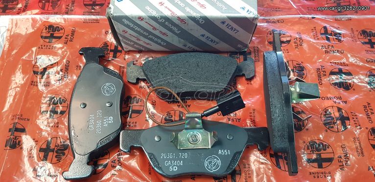 ΤΑΚΑΚΙΑ ΕΜΠΡΟΣ ΓΝΗΣΙΑ ALFA ROMEO A156 1.6cc 1.8cc 2.0cc /FIAT PUNTO