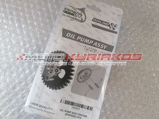SYM VF185 τρόμπα λαδιου ESPADA RACING-thumb-1