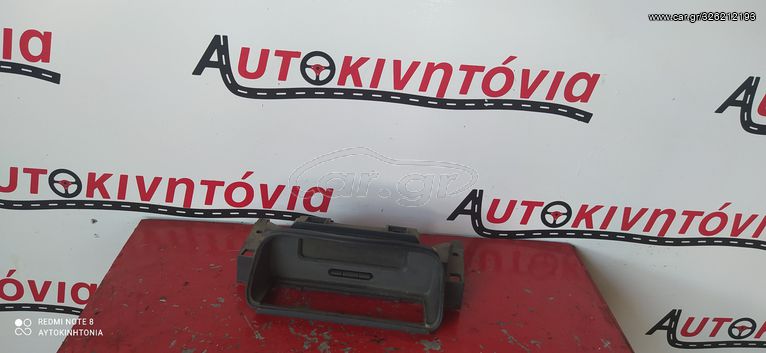 RENAULT CLIO '04 ΟΘΟΝΗ ΠΟΛΛΑΠΛΩΝ ΕΝΔΕΙΞΕΩΝ, Ο,ΤΙ ΘΕΛΕΤΕ ΡΩΤΗΣΤΕ ΜΑΣ ,ΑΠΟΣΤΟΛΗ ΣΕ ΟΛΗ ΤΗΝ ΕΛΛΑΔΑ!!!