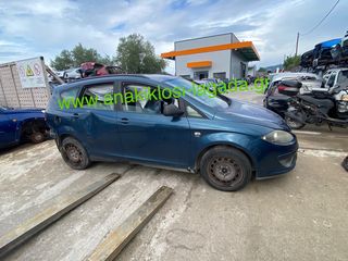 SEAT ALTEA ΓΙΑ ΑΝΤΑΛΛΑΚΤΙΚΑ anakiklosi-lagada-thumb-4