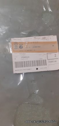 ΓΝΗΣΙΟ ΠΑΡΜΠΡΙΖ SEAT LEON 1P1 ΚΑΙΝΟΥΡΙΟ 2005-12