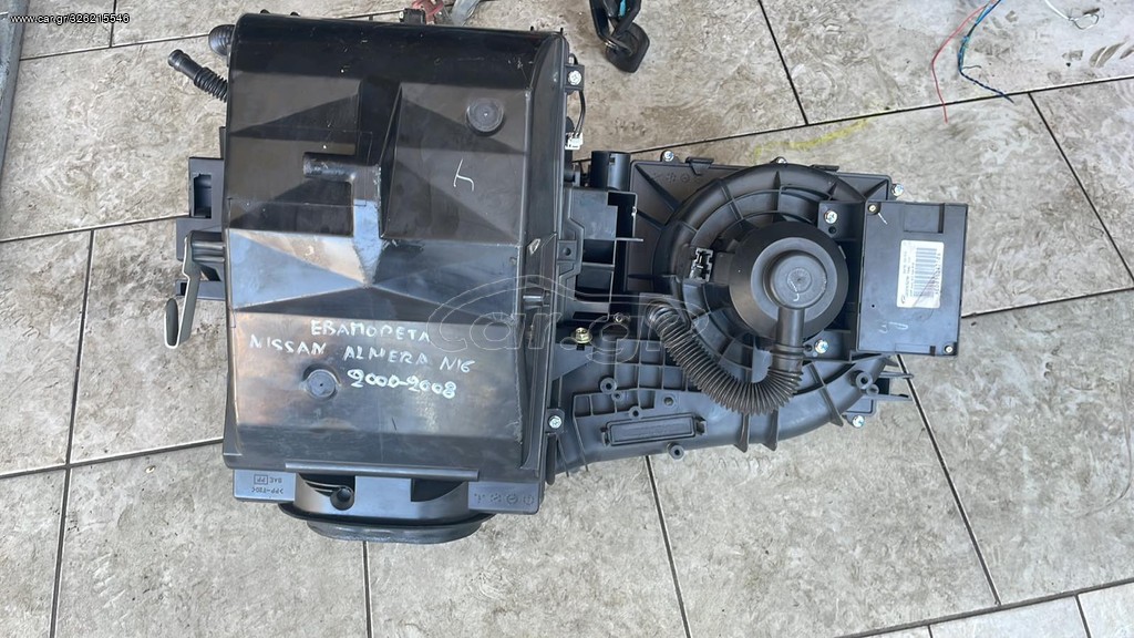 ΕΒΑΠΟΡΕΤΑ NISSAN ALMERA N16 00-08