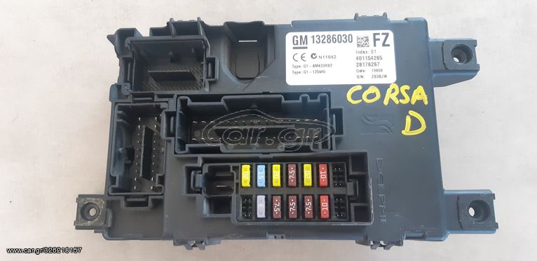 ΑΣΦΑΛΕΙΟΘΗΚΗ 13286030 OPEL CORSA D 06-15 13286030 FZ