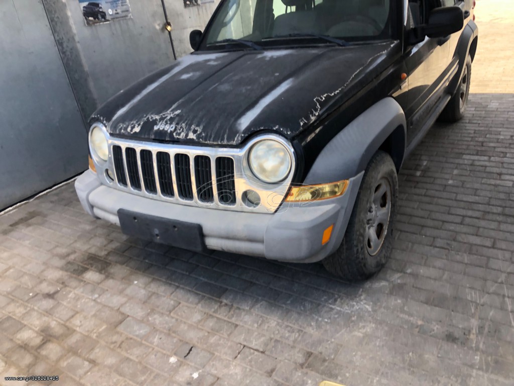 Jeepcenterkritis 