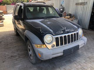 Jeepcenterkritis -thumb-2