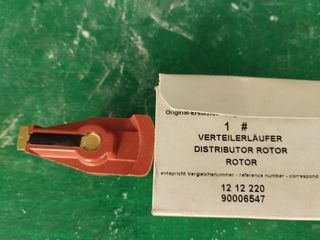 ΡΑΟΥΛΟ ΝΤΙΣΤΡΙΜΠΙΤΕΡ BOSCH OMEGA- A   C 20NE