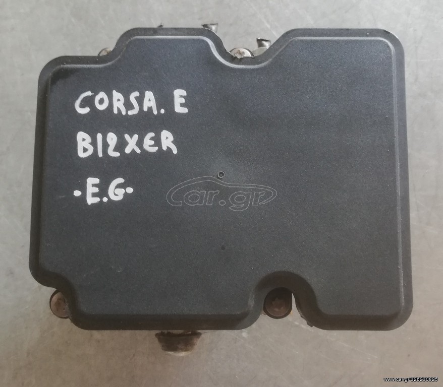 ΜΟΝΑΔΑ ABS OPEL CORSA E 2015-2019 (EG)