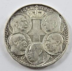  30 Δραχμές Ασημένιο νόμισμα Συλλεκτικό, 1963, 5 κεφαλές Βασιλέων, Ασήμι 900 βαθμών, ακριβές αντίγραφο πρόσφατης κατασκευής,