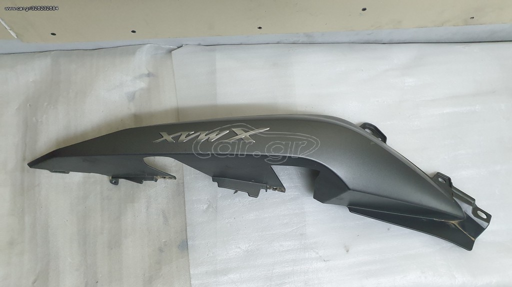 Xmax  250- 2014 
