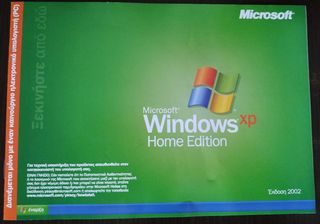 Windows XP Home Ελληνικά SP1 OEM