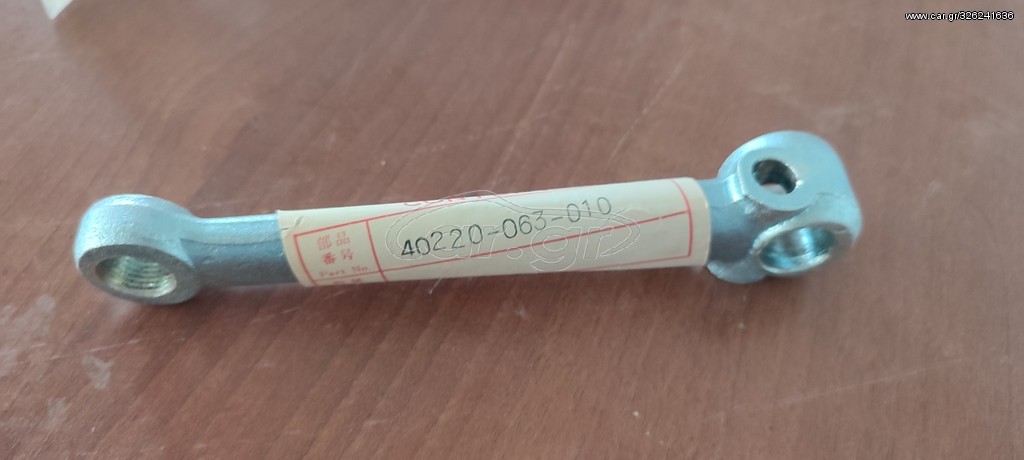 ΜΟΧΛΙΚΟ ΣΥΜΠΛΕΚΤΗ HONDA PC50 ΚΑΙΝΟΥΡΙΟ ΓΝΗΣΙΟ 40220 063 010