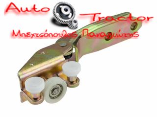 ΟΔΗΓΟΣ ΡΟΥΛΕΜΑΝ ΣΥΡΟΜΕΝΗΣ ΠΟΡΤΑΣ VW T4 '91-'04 (ΑΡΙΣΤΕΡΗ ΠΟΡΤΑ) ΜΕΣΑΙΟΣ Κωδικός: 701843335A