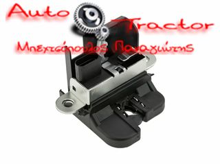  ΗΛΕΚΤΡΟΜΑΓΝΗΤΙΚΗ ΚΛΕΙΔΑΡΙΑ SKODA CITIGO '12- / VW UP '12- / SEAT MII '12- ΠΟΡΤΜΠΑΓΚΑΖ Κωδικός: 1S0827645