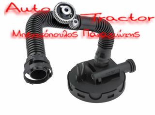  ΒΑΛΒΙΔΑ ΑΝΑΘΥΜΙΑΣΕΩΝ VW POLO 1.4,1.6 '09-/SKODA FABIA II 1.6 '07-/RAPID 1.6 '11-/SEAT CORDOBA 1.6 '06-/IBIZA 1.6 '08 Κωδικός: 03C103201K
