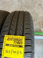 2 ΕΛΑΣΤΙΚΑ 165/70/13 ΟΙΚΟΝΟΜΙΚΑ ΕΛΑΣΤΙΚΑ <<ΔΕΛΗΓΙΑΝΝΙΔΗΣ>>-thumb-2