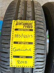 2 ΕΛΑΣΤΙΚΑ 185/65/15 ΟΙΚΟΝΟΜΙΚΑ ΕΛΑΣΤΙΚΑ <<ΔΕΛΗΓΙΑΝΝΙΔΗΣ>>-thumb-1