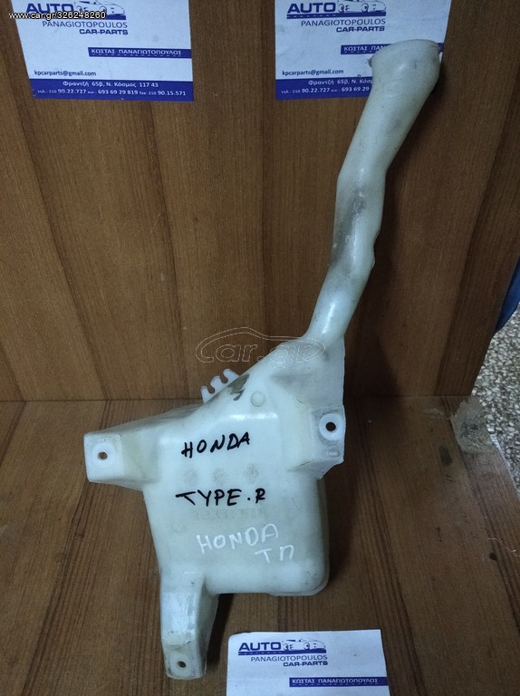 HONDA TYPE R 01-05 ΔΟΧΕΙΟ ΥΑΛΟΚΑΘΑΡΙΣΤΗΡΩΝ ΜΕ ΜΟΤΕΡ