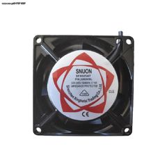 ΑΝΕΜΙΣΤΗΡΑΣ 220V ΓΙΑ 16-24 ΑΥΓΑ