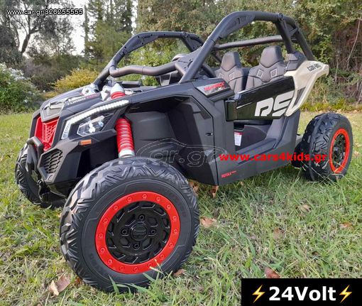 CAN-AM '24 Maverick 24Volt