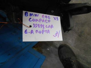 BMW E46 03  COMPACT ΕΜΠΡΟΣ ΑΡΙΣΤΕΡΗ  ΠΟΡΤΑ-thumb-1