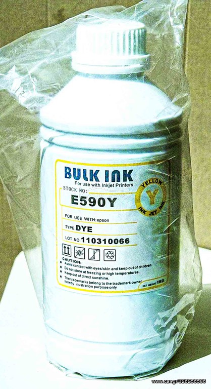Μελάνι InkJet Bulk ink E590 dye