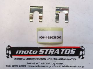Ασφάλεια Ντίζας Χειροφρένου Piaggio Porter Multitech E6 Entry Level 2017-2020 9004465038000