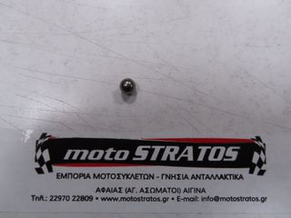 Μπίλια 9,5mm Kymco Mxu.50 Reverse LB10AE (Gr) 2006 - 2014 96211-12000