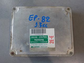 TOYOTA STARLET EP80 '93 1.3 12V (3Θ) ΕΓΚΕΦΑΛΟΣ 89661-10050 (ΑΠΟ ΚΙΝΗΤΗΡΑ 2Ε)