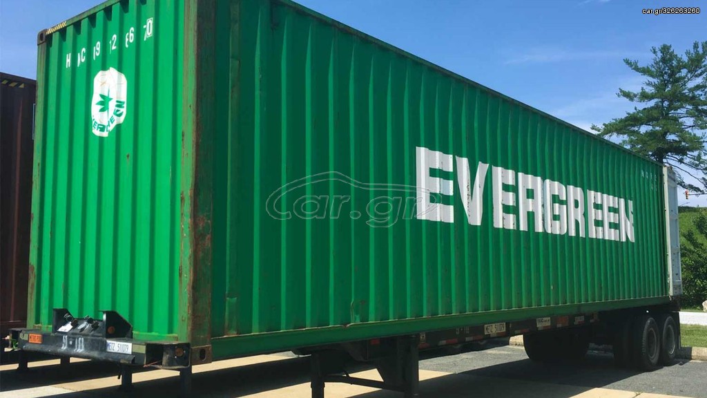 Containers (Εμπορευματοκιβώτια) 40’HC