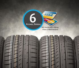 ΕΛΑΣΤΙΚΑ 155/70 R13 IRIS ΚΑΙΝΟΥΡΙΑ!!-thumb-1