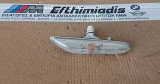 ΠΛΕΥΡΙΚΟ ΦΛΑΣ ΑΡΙΣΤΕΡΑ ΛΕΥΚΟ BMW E60 SALOON-E61 TOURING 2001-2010!!! ΑΠΟΣΤΟΛΗ ΣΕ ΟΛΗ ΤΗΝ ΕΛΛΑΔA!!!