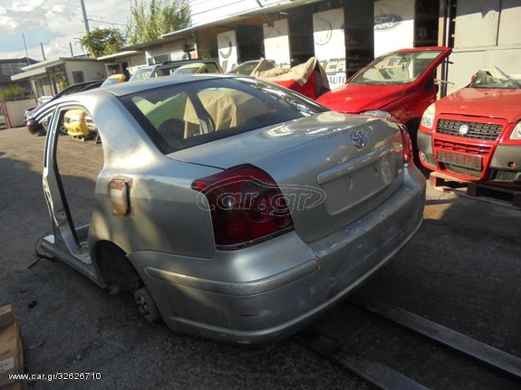 Τροπέτο πίσω  TOYOTA AVENSIS (2003-2008)