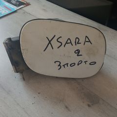 ΠΟΡΤΑΚΙ ΒΕΝΖΙΝΗΣ CITROEN XSARA VTS 3ΠΟΡΤΟ 00-05