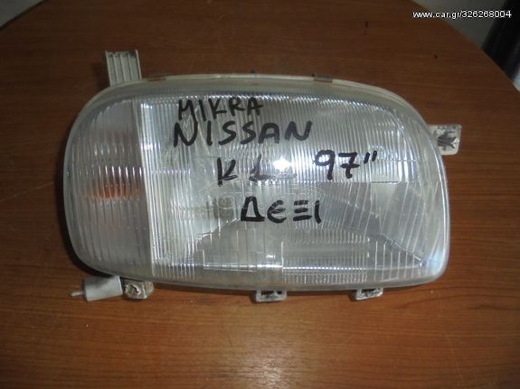 NISSAN  MICRA  K11'  '92'-98' -  Φανάρια Εμπρός   δεξια